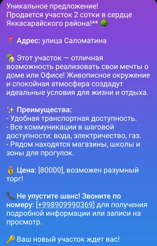 Yakkasaroy tumanida 2 sotix sotaman... Yakkasaroy tumanida 2 sotix sotaman...