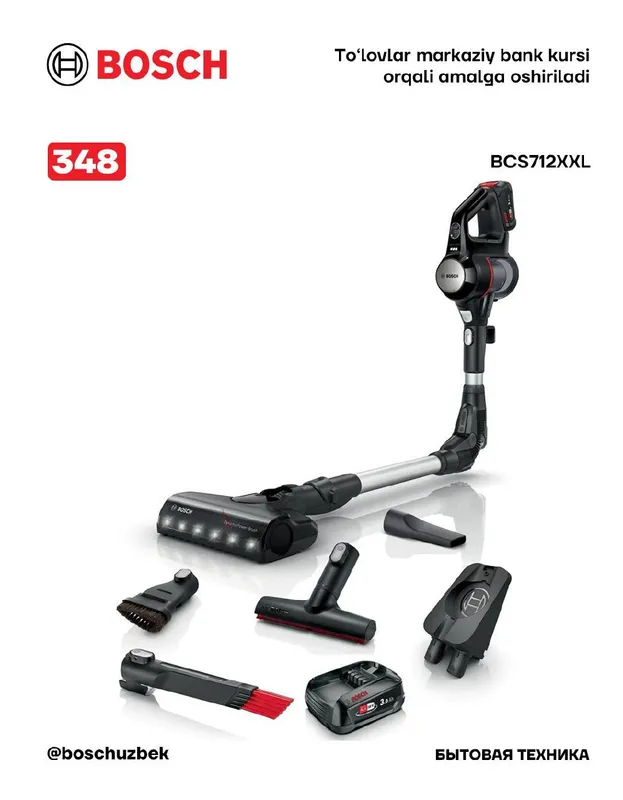 Аккумуляторный пылесос Unlimited 7 Черный Bosch BCS712XXL Аккумуляторный пылесос Unlimited 7 Черный Bosch BCS712XXL