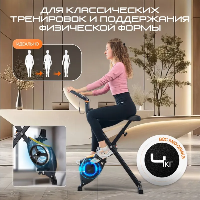 GENAU XT-150 yig‘iladigan velotrenajyor 9 GENAU XT-150 yig‘iladigan velotrenajyor 9