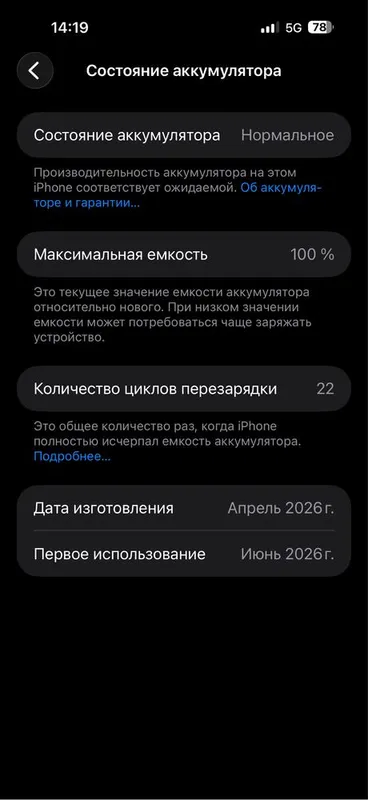 iphone 17 pro max, 256 гб 3 iphone 17 pro max, 256 гб 3