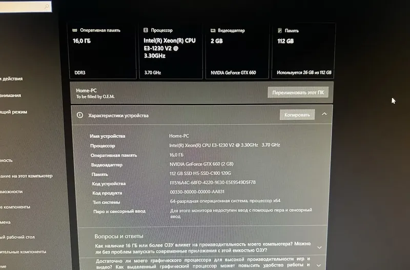 Компьютер продаётся недорого 5