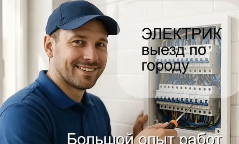 Elektrikramantaj- shartnoma va kafolot bilan 1 Elektrikramantaj- shartnoma va kafolot bilan 1