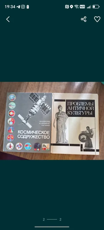 книги