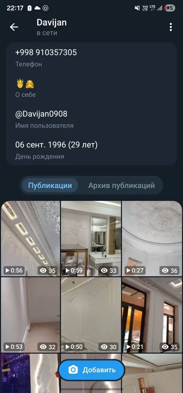 Malyarka otochento