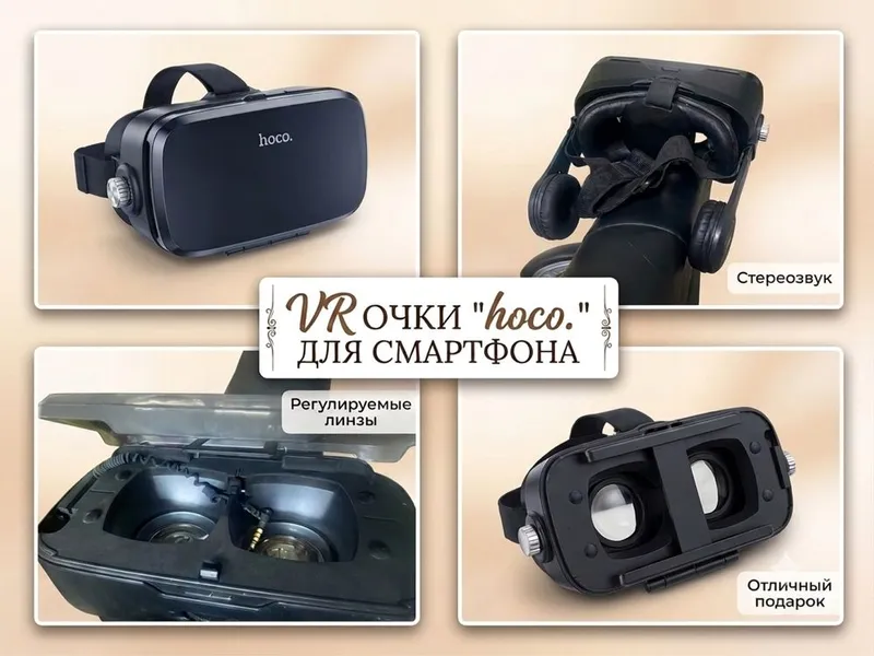 VR ochki 2 VR ochki 2