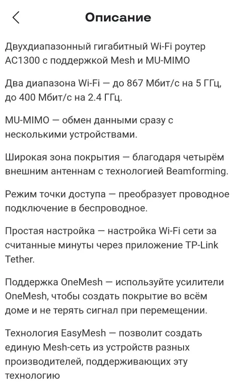 Продам интернет модем — фото 2