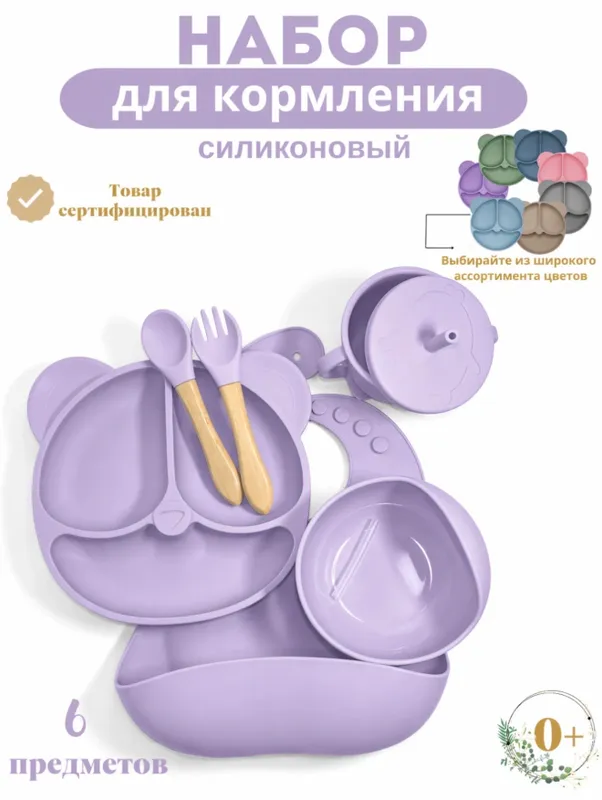 Молокоотсосы (электронный + ручной) + бутылочка + горшок + 2 5 Молокоотсосы (электронный + ручной) + бутылочка + горшок + 2 5
