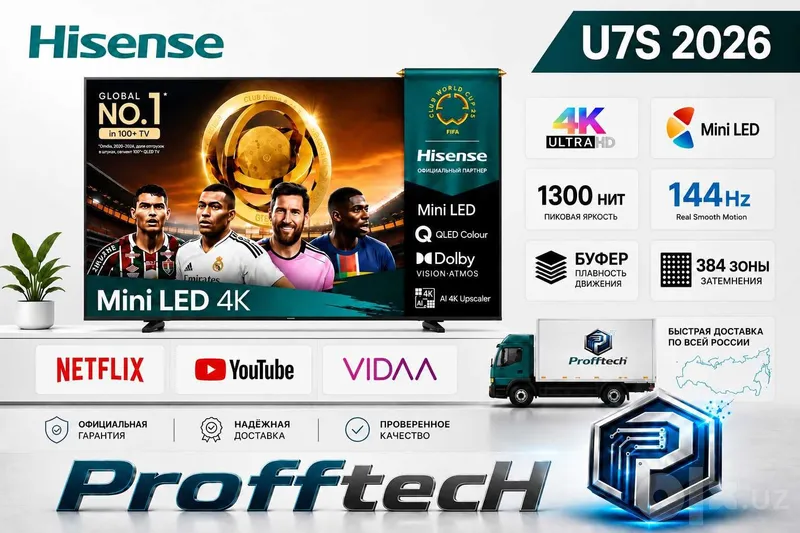 Телевизоры HISENSE с диагональю 32/43/55/65/75/85/100 дюймов, QLED, Mini LED, 144 Гц 1 Телевизоры HISENSE с диагональю 32/43/55/65/75/85/100 дюймов, QLED, Mini LED, 144 Гц 1