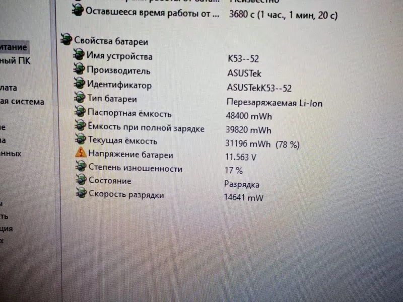 Noutbuk sotiladi Asus core i7 6 Noutbuk sotiladi Asus core i7 6