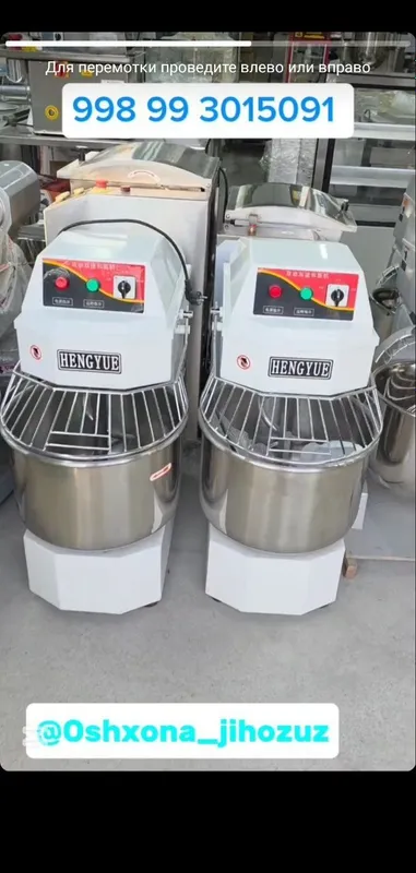 Perashka aparat pirashki aparat — фото 2
