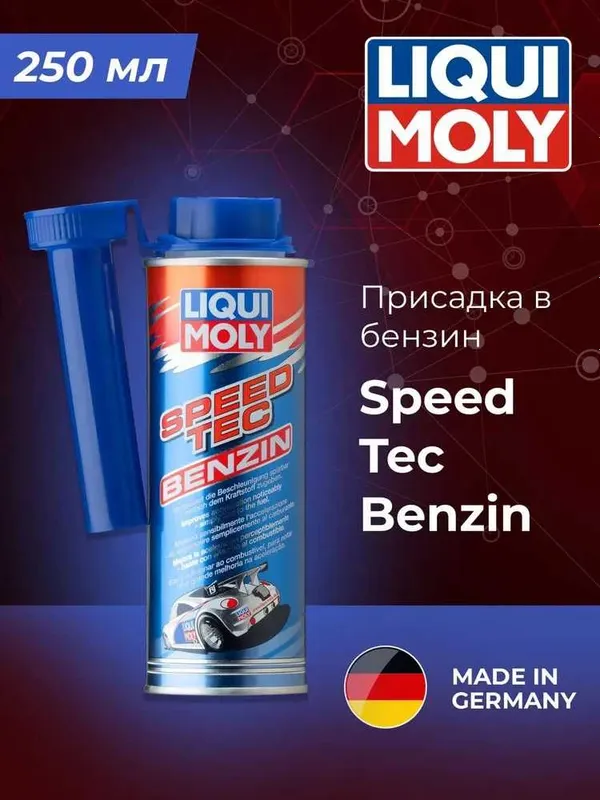 Присадка в бензин для авто и мото Liqui Moly "Speed Tec Benzin" 250 мл