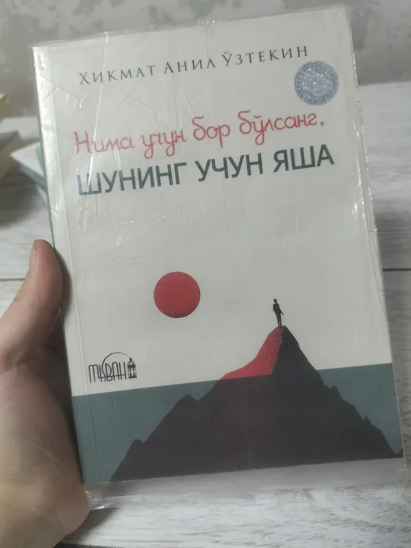 Книги 9