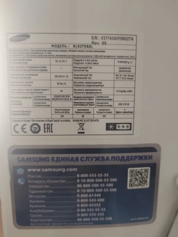Продаётся холодильник Samsung — фото 4