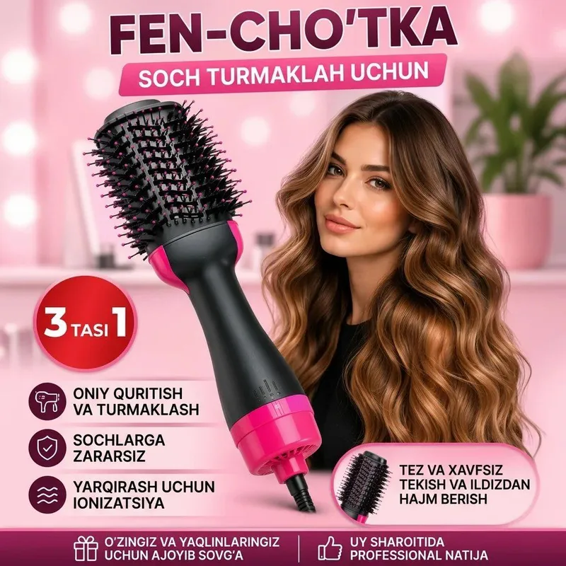 Фен-щётка One Step для сушки и укладки волос Фен-щётка One Step для сушки и укладки волос