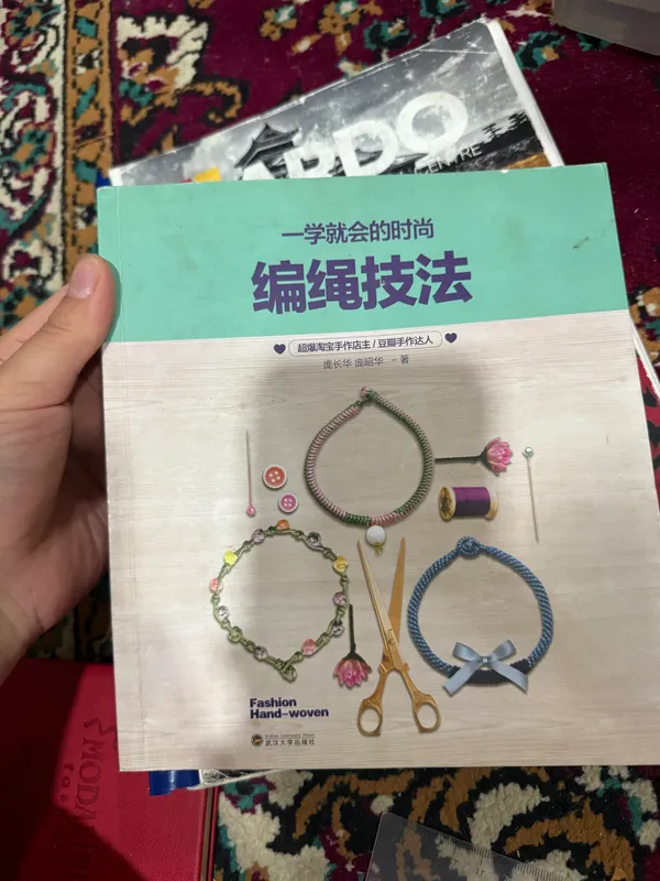 Книга 4 Книга 4
