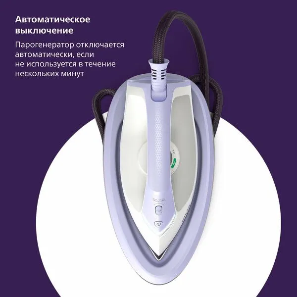 Парогенератор Philips PSG3000, утюг с парогенератором — фото 2