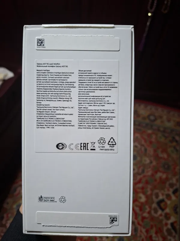SAMSUNG A57 2 SAMSUNG A57 2