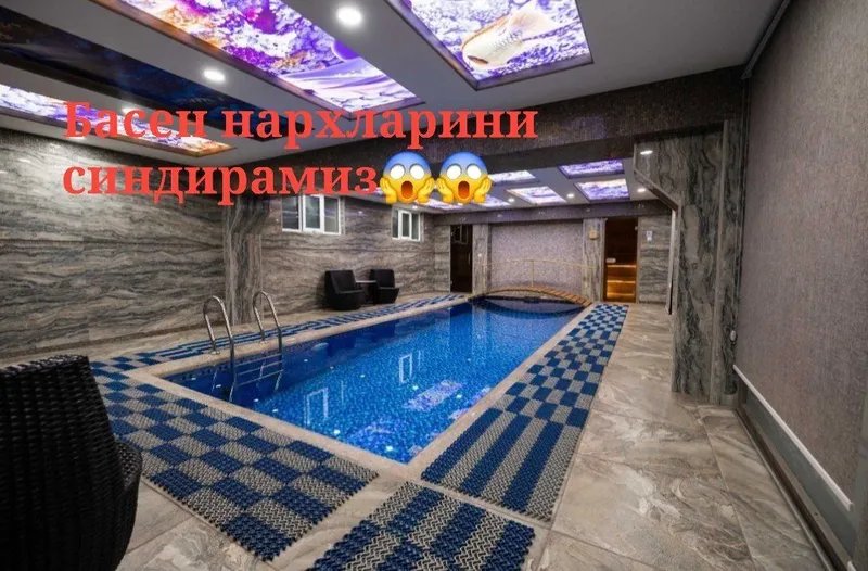Бассейн под ключ строительство частных и коммерческих объектов
