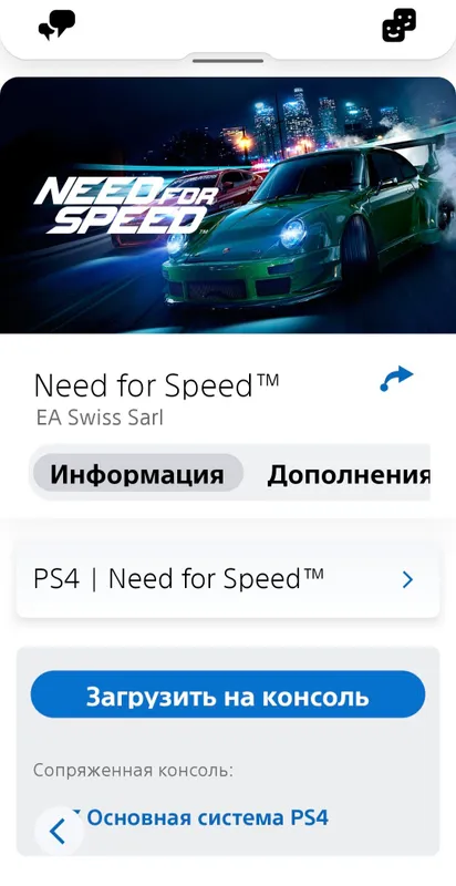 PS4 Fat 1TB + 9 дисков с хит-играми 3 PS4 Fat 1TB + 9 дисков с хит-играми 3