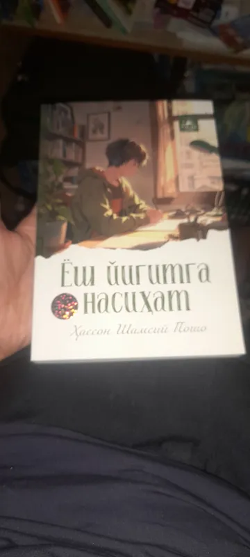 kitob sotiladi 5