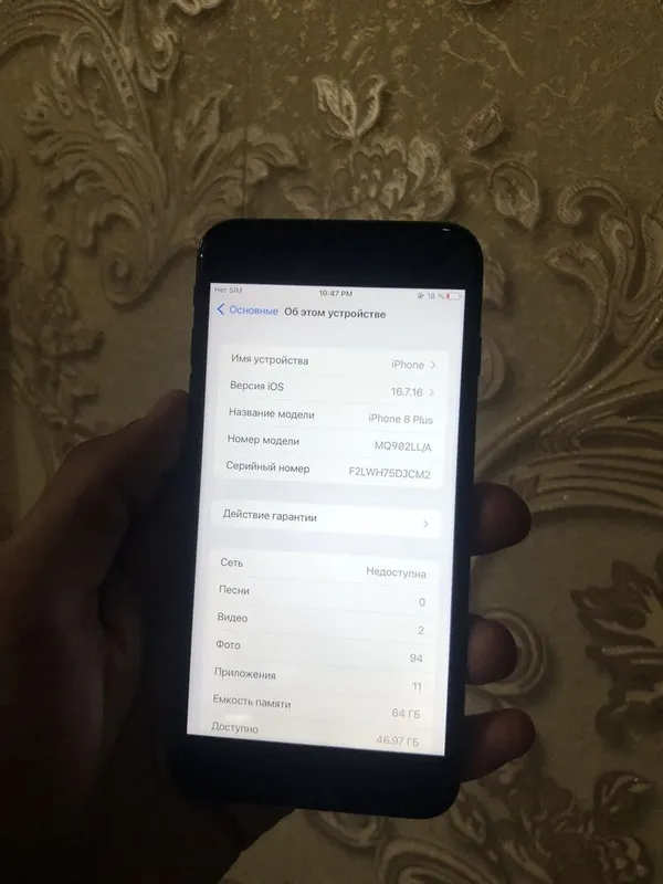 iPhone 8 Plus 64Gb LL/A 3 iPhone 8 Plus 64Gb LL/A 3