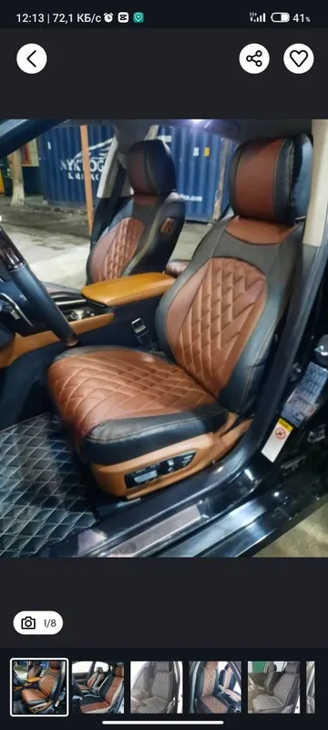 Ремонт сединие автомабил 3