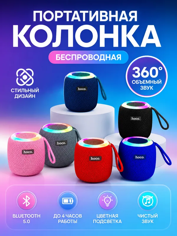 Мощная беспроводная Bluetooth-колонка – 80W 10