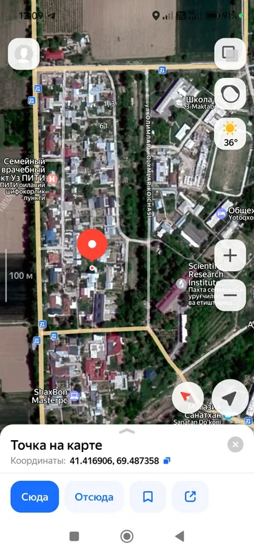 Продаётся участок 18 соток. Санатория Ботаника 1