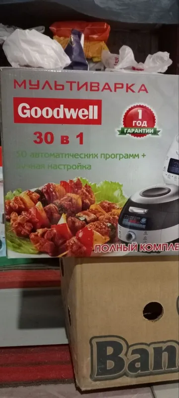Мултиварка. Goodwell. Новый.