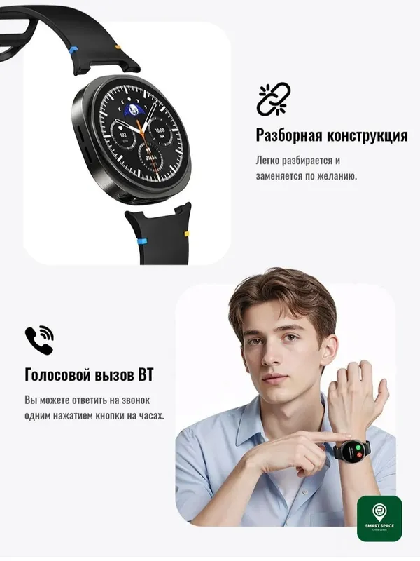 Hoco y43 smart watch 2