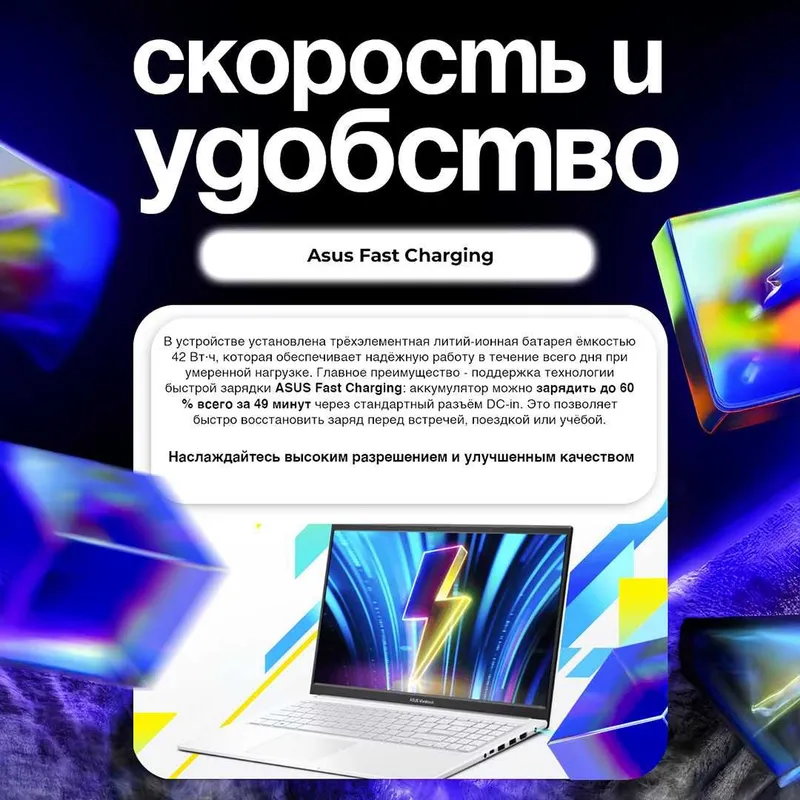 Noutbuk Asus Vivobook 14, Intel Core 5 120U, 8/256 gb, 14.0" FHD LCD — фото 2