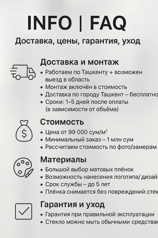 Туманка Премиму класса | Матовая | Тонировка — фото 5