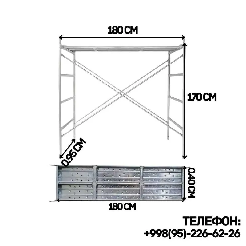Оцинкованные строительные леса с настилом, труба 40×2.2мм, прочные