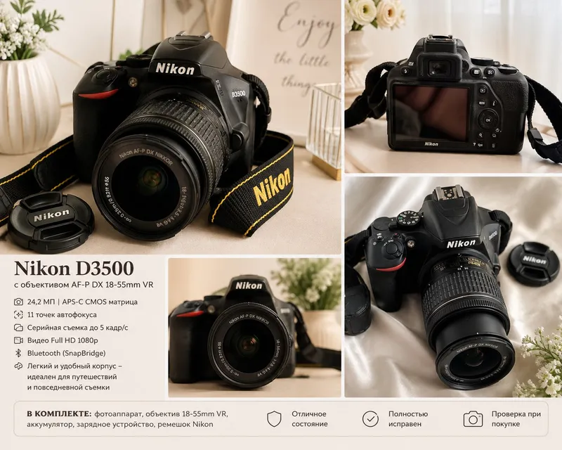 Nikon D3500 1