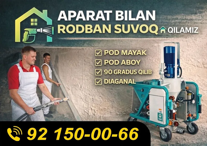 Professional rotband suvoq xizmati