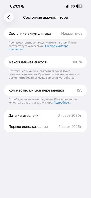Iphone 15 Pro Max 256