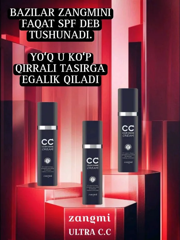 Zangmi CC crem spf 50+ 100%original — фото 1
