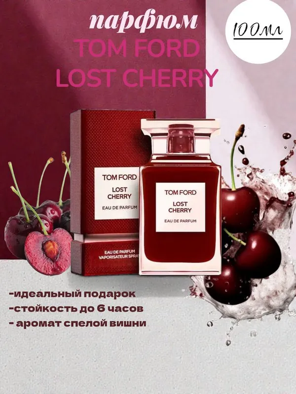 Tom Ford – Lost Cherry Joziballi Ayollar uchun !
