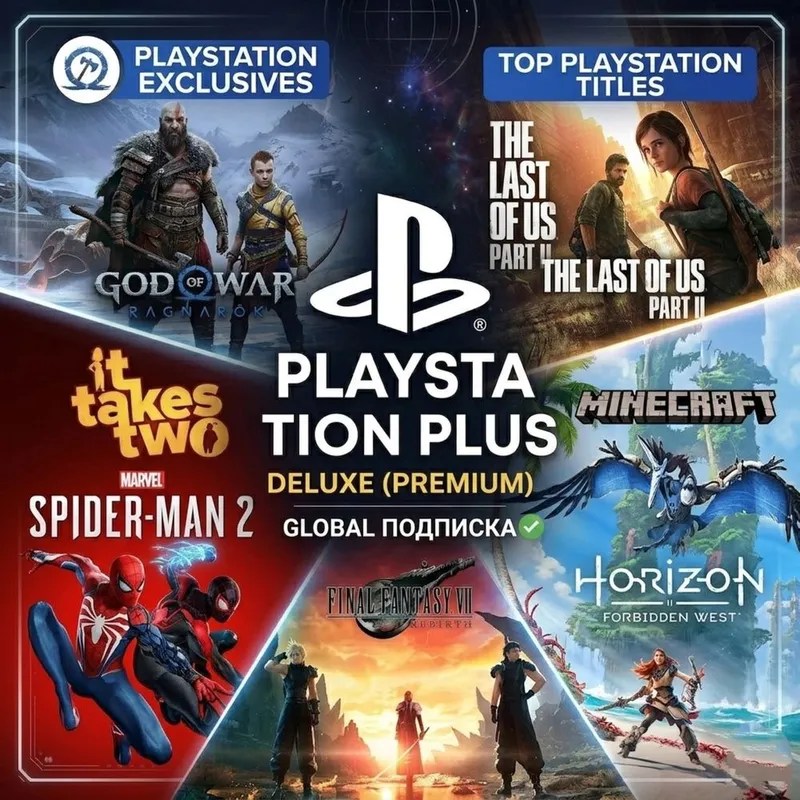 Установка игр на Playstation — фото 2