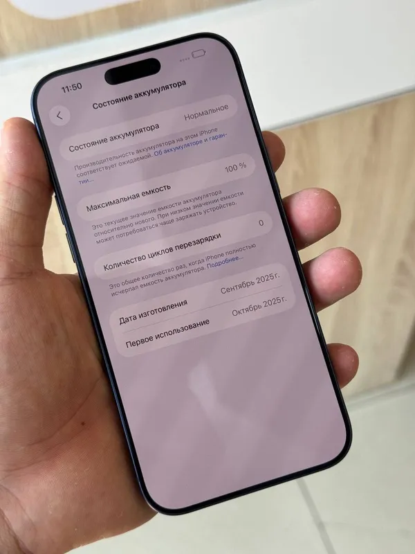 IPhone 17 Pro Max 1