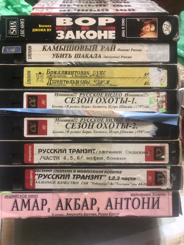 видеокассеты — фото 2