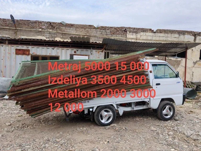 Металлолом аламыз, металлолом самовывоз, metallom, металлом Металлолом аламыз, металлолом самовывоз, metallom, металлом