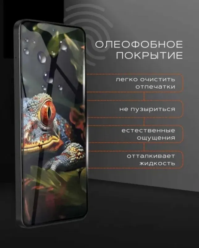 Продам защитное стекло для ipad 7,8,9. — фото 1