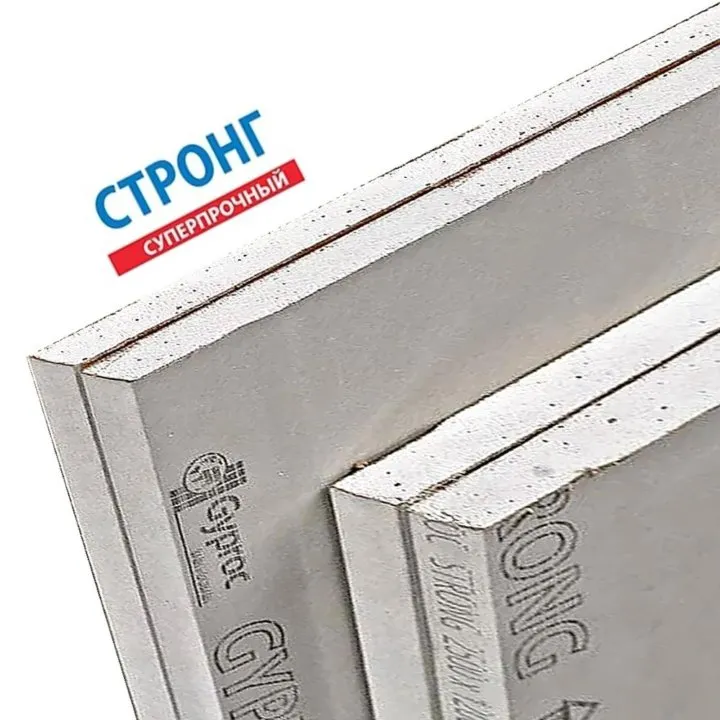 Gipsokarton GYPROC STRONG akustik 2500*1200*15 mm Gipsokarton GYPROC STRONG akustik 2500*1200*15 mm