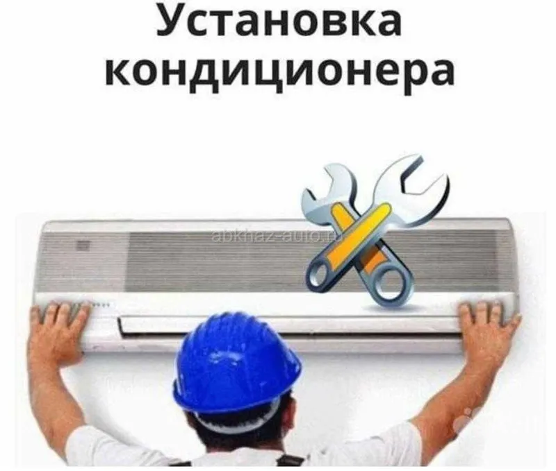 Ремонт установка кондиционер(а)(-ов) remont ustanovka konditsioner