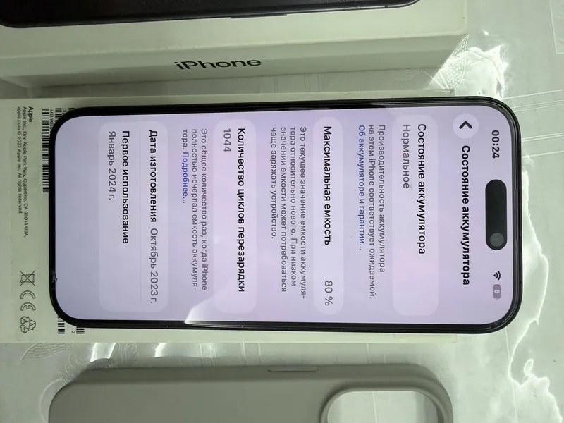 Apple Iphone 15 Pro BLACK 128 GB ideal 6