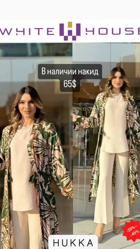 Кардиган от бренда Hukka. Новый