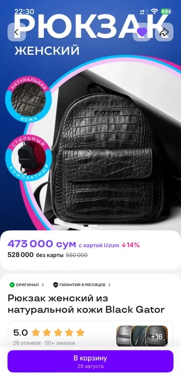 женский рюкзак из натуральной кожи Black Gator 2 женский рюкзак из натуральной кожи Black Gator 2