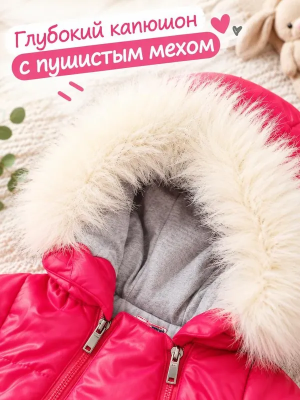 Детский зимний комбинезон 2