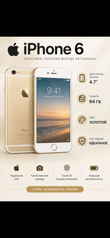 iphone 6 iphone 6